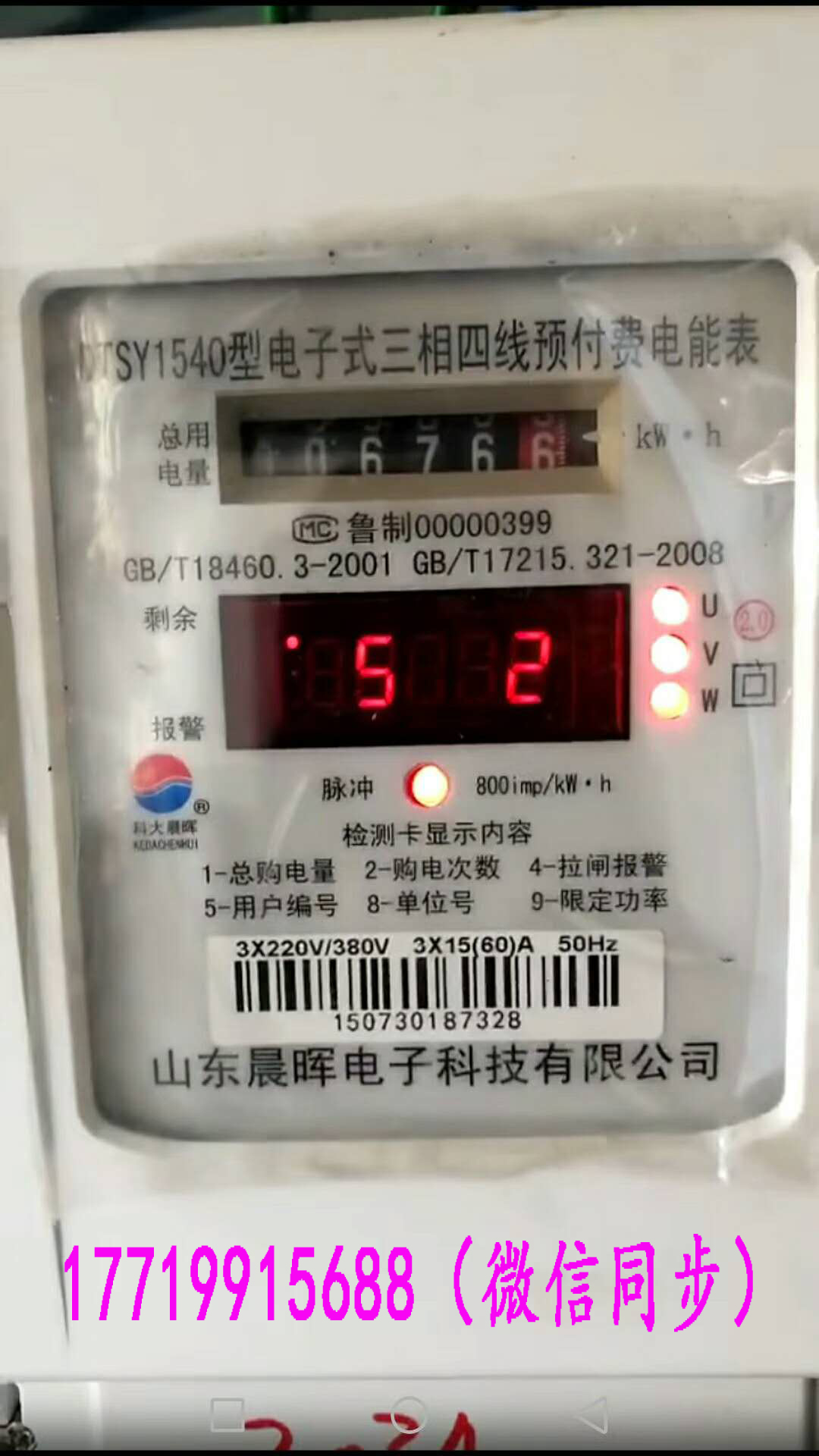 炒瓜子機17719915688.jpg