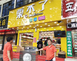 【栗不了】板栗連鎖店各地店面陸續更換為電磁炒板粟機